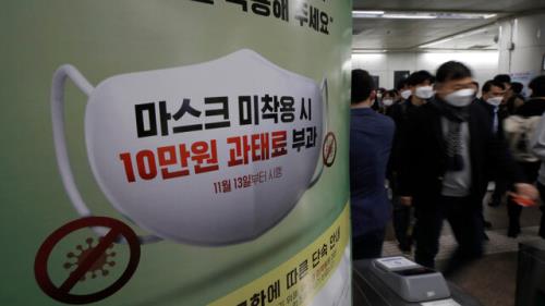 کرونا در جهان کره جنوبی پیشتاز مبتلاشدن در شرق آسیا