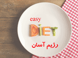 تشریح اقدامات اداره کل فرآورده های غذایی و آشامیدنی