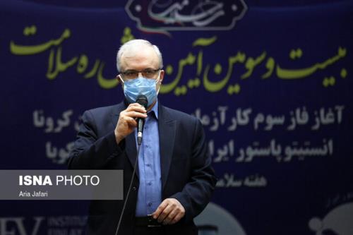 ایران درخشان ترین كشور در حوزه تولید واكسن كووید در دنیا است