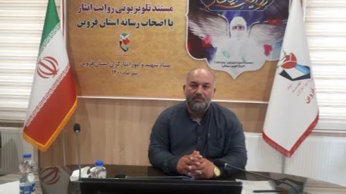 زندگی شهدای مدافع سلامت به زودی در ۱۲ قسمت به روی آنتن تلویزیون می رود