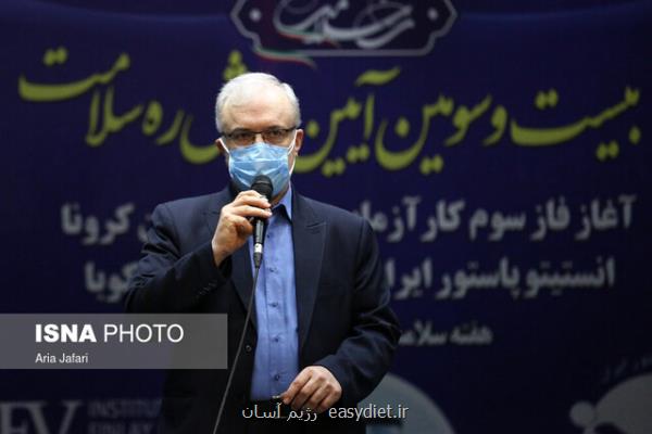 ایران درخشان ترین كشور در حوزه تولید واكسن كووید در دنیا است