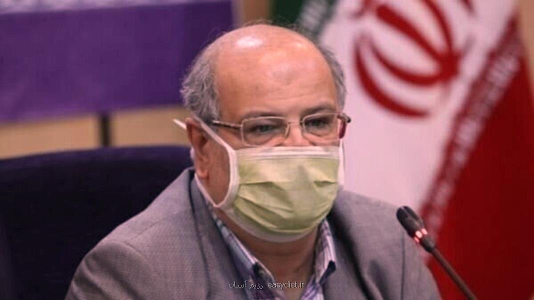 درخواست زالی برای اجرای محدودیت های كرونایی در تهران