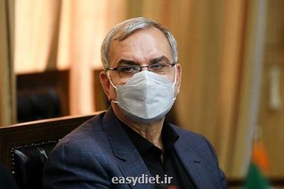 نشست وزیر بهداشت با معاونت های بهداشت و درمان وزارت بهداشت