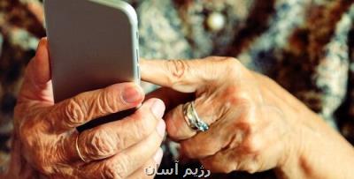 لزوم آموزش و بهره مندی سالمندان از رسانه های اجتماعی