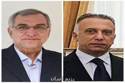 تقویت همکاریهای بهداشتی و پزشکی ایران و عراق