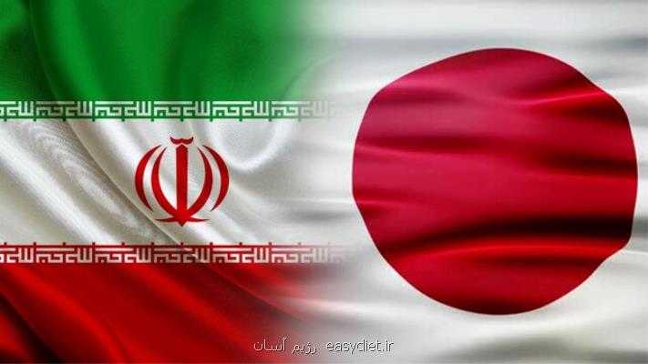 امضای ۵ توافقنامه جدید ژاپن با ایران در حوزه بهداشت و درمان