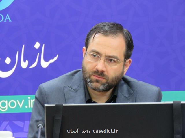 دو راهکار برای جبران کمبود ویتامین D ایرانیان