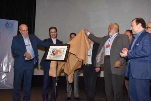 قدیمی ترین گردهمایی داروسازان ایران در تهران