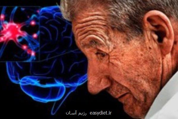 اضطراب، خطر پارکینسون را دو برابر بالا می برد