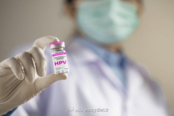 آن چه باید درباره ی تهیه واکسن HPV بدانیم