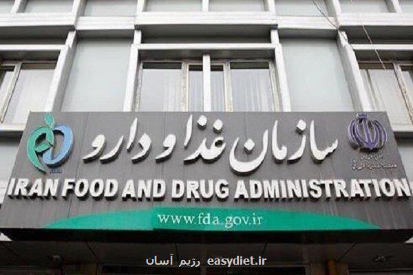 کد ۱۸ رقمی اصالت دارو کذب است