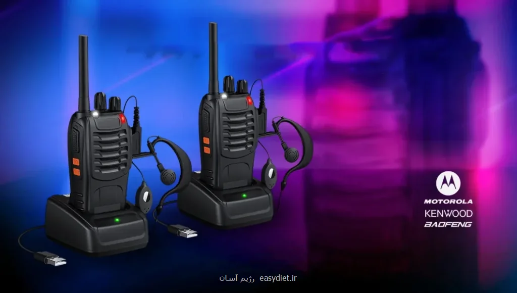 واکی تاکی، انتخاب حرفه ای ها برای ارتباط سریع و مطمئن