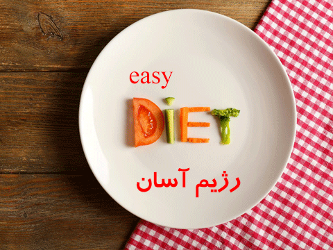 اهمیت تغذیه كودك