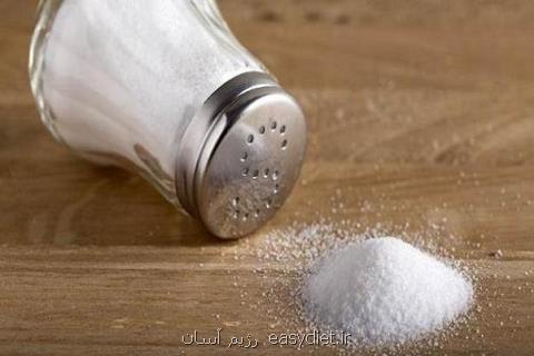 ارتباط مصرف نمك اضافی و افزایش خطر مبتلاشدن به زوال عقل