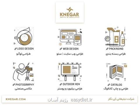 طراحی لوگو و چاپ كاتالوگ