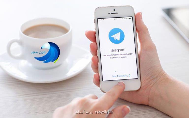 آموزش خرید ممبر واقعی تلگرام
