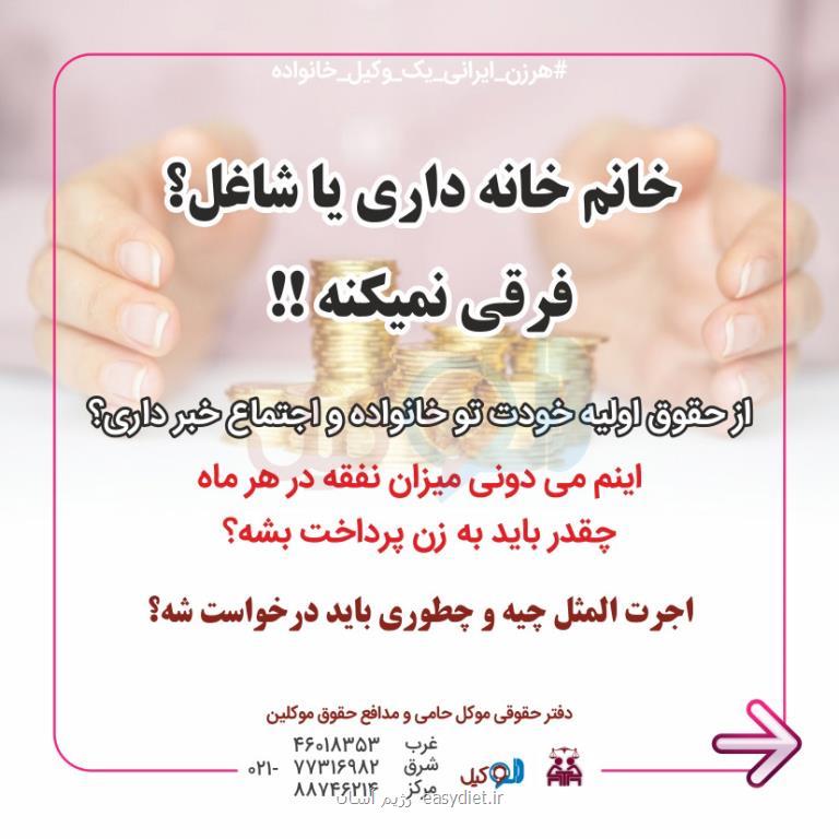 چگونه مهریه را مطالبه كنیم