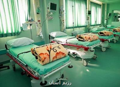 تسویه مطالبات معوق بیمارستانها توسط تامین اجتماعی