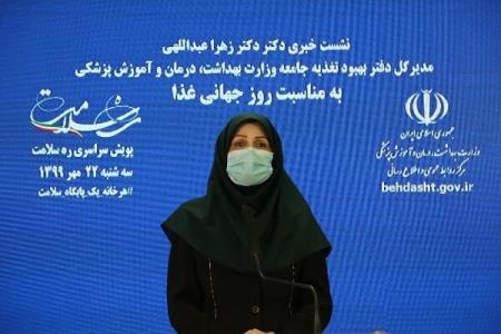 افزایش بروز ناامنی غذایی در بحران كرونا