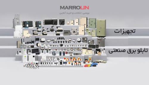 خرید سرسیم و كابلشو