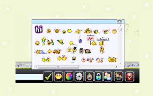 چه كارهایی در چت ممنوع است